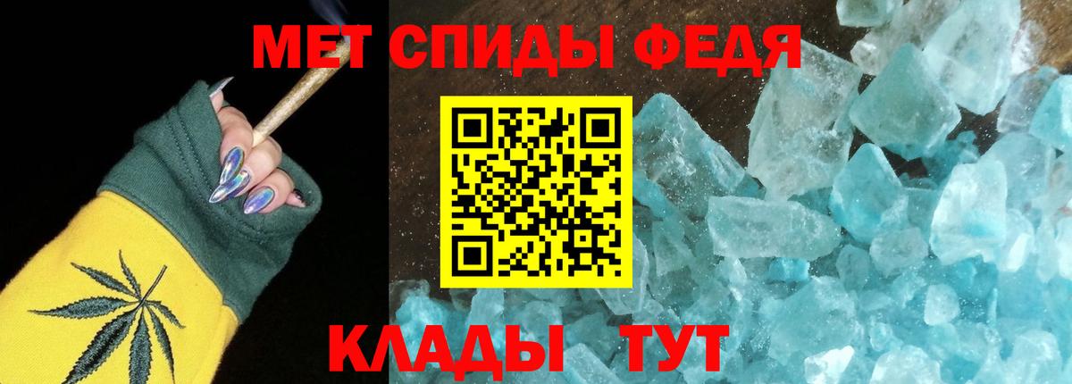 Амфетамин  АМФЕТАМИН  Вход с VPN  Amphetamine 98%  Рыбинск 