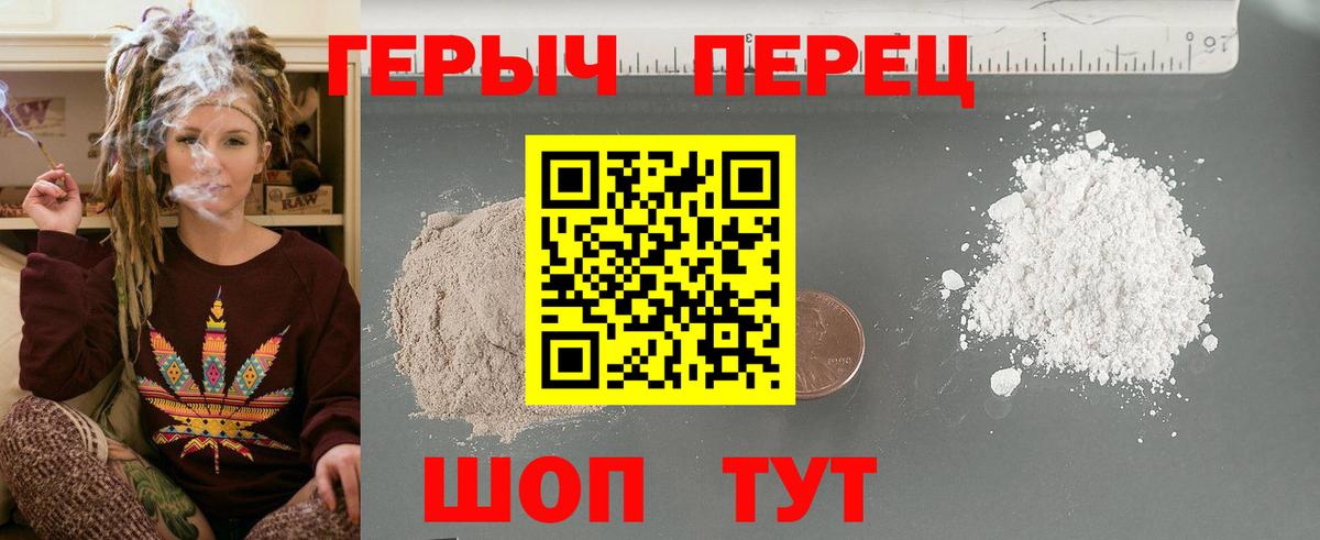 ГЕРОИН афганец Рыбинск