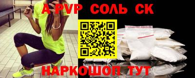 шишки Когалым