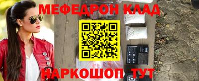 COCAINE Ковров