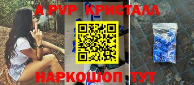 шишки Когалым
