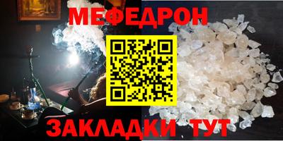 шишки Когалым