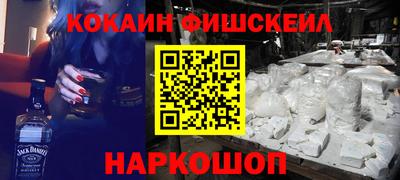шишки Когалым