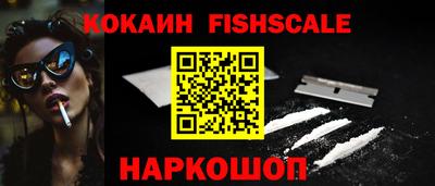 шишки Когалым