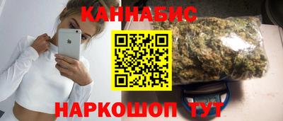 шишки Когалым