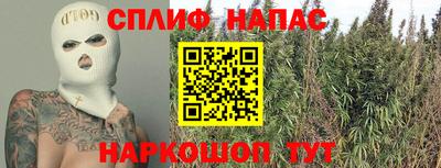 COCAINE Ковров