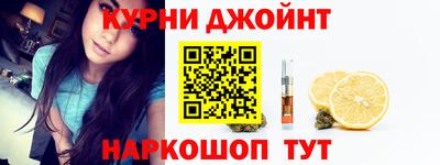 шишки Когалым