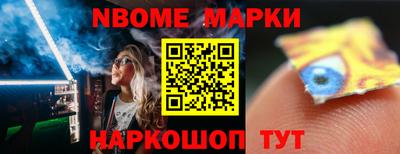 шишки Когалым