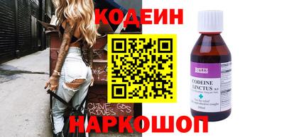 COCAINE Ковров