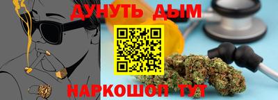 COCAINE Ковров