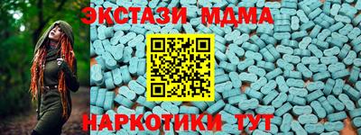 ECSTASY Коломна