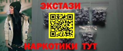ECSTASY Коломна