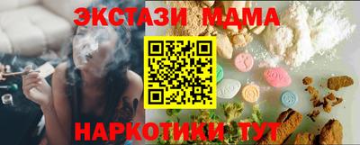 ECSTASY Коломна