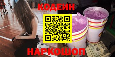 шишки Когалым