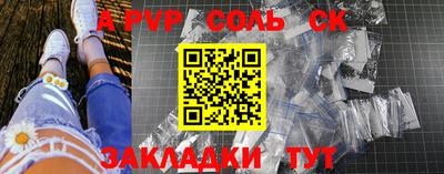 COCAINE Ковров