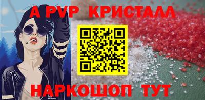COCAINE Ковров