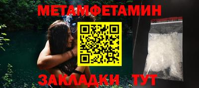 шишки Когалым