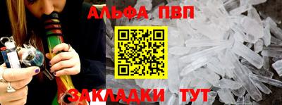 COCAINE Ковров