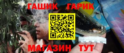шишки Когалым