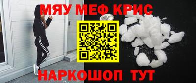 шишки Когалым
