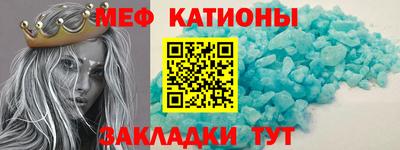 шишки Когалым