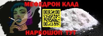 шишки Когалым