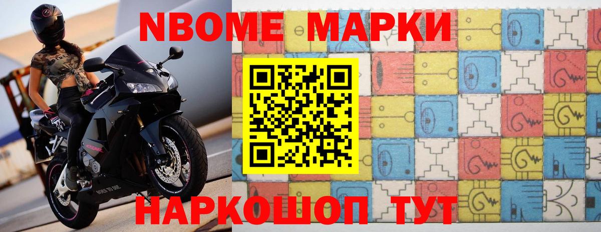Рыбинск  Лсд 25 экстази кислота  Вход с VPN 