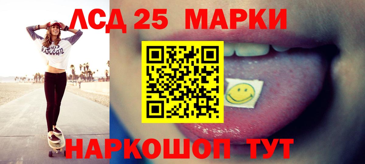 ЛСД экстази кислота Рыбинск