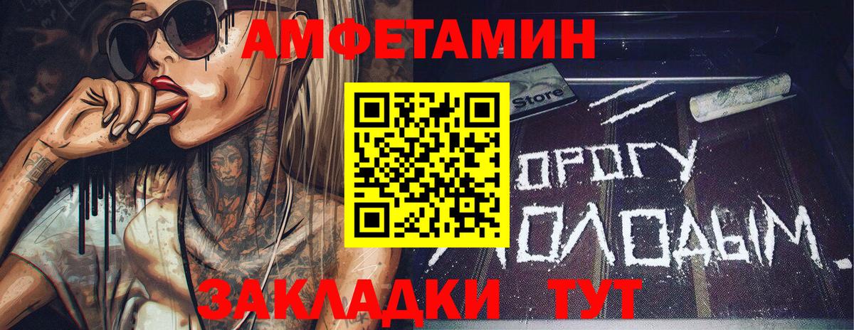 Рыбинск  Первитин Декстрометамфетамин 99.9%  Вход с VPN 
