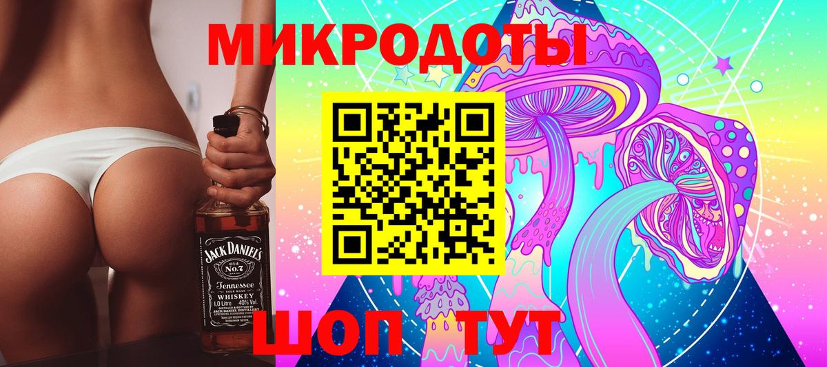 Галлюциногенные грибы прущие грибы Рыбинск